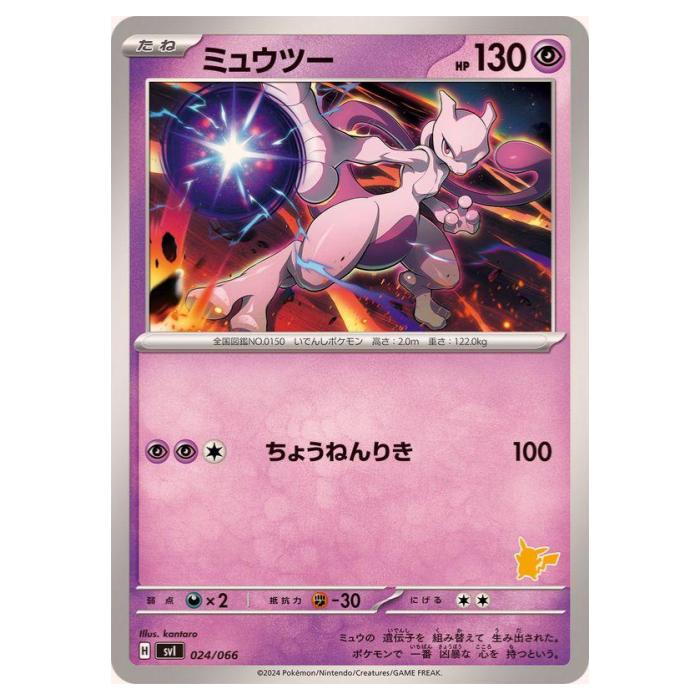 楽天市場】バトルアカデミーの通販