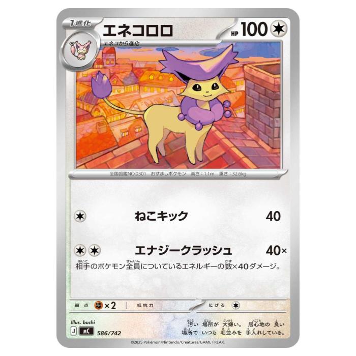 楽天市場】ポケモンカード スタートデッキ100（おもちゃ）の通販