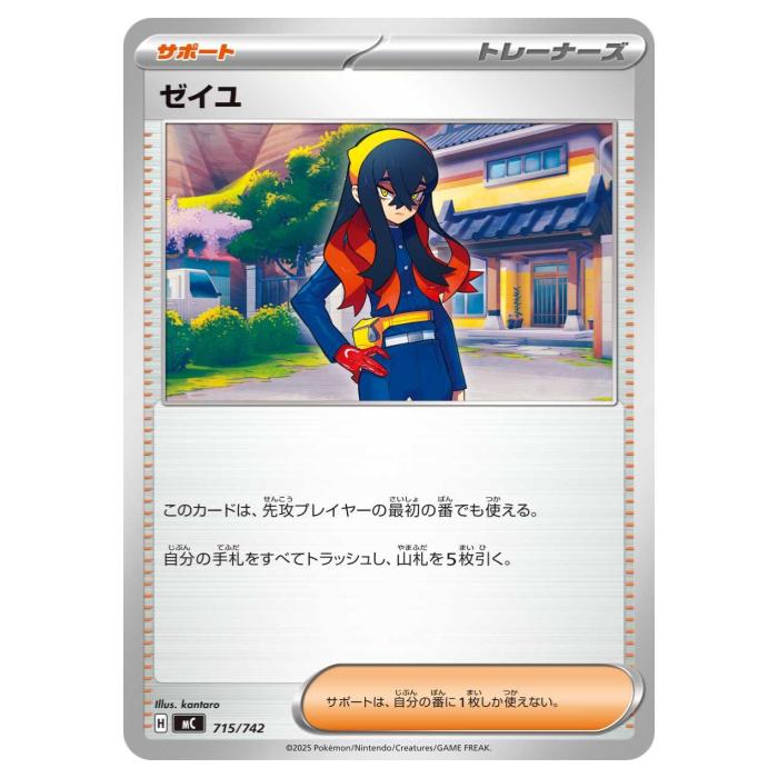 53190.jpg