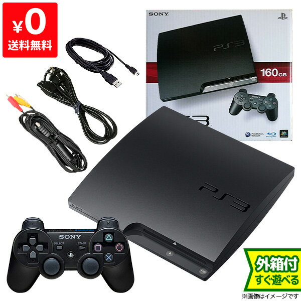 PS3 プレステ3 PlayStation 3 (160GB) チャコール・ブラック (CECH-2500A) SONY ゲーム機 完品 4948872412476 【中古】