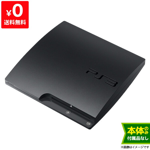 PS3 プレステ3 PlayStation 3 (120GB) チャコール ブラック (CECH-2100A) SONY ゲーム機 本体のみ 4948872412438 【中古】