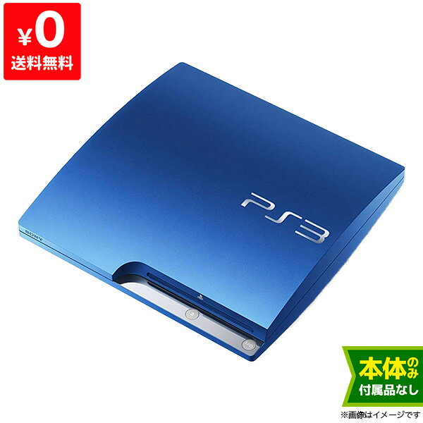 PS3 プレステ3 PlayStation 3 (320GB) スプラッシュ・ブルー (CECH-3000BSB) SONY ゲーム機 本体のみ 4948872413060 【中古】