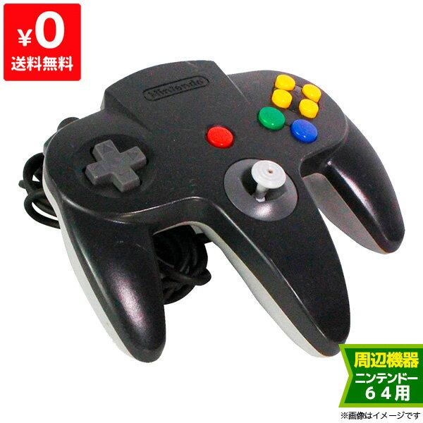 64 ニンテンドー64 任天堂64 NINTENDO64 コントローラー コントローラ ツインカラー ...