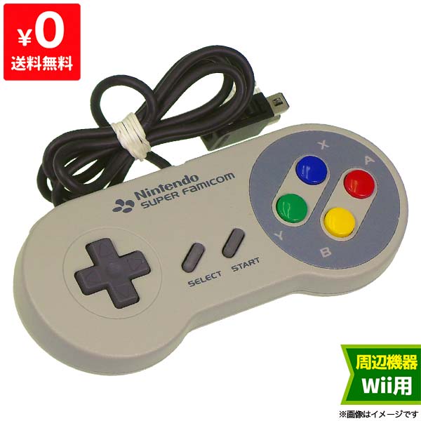 Wii スーパーファミコン クラシックコントローラ コントローラー 中古 6800000103329 送料無料 【中古】