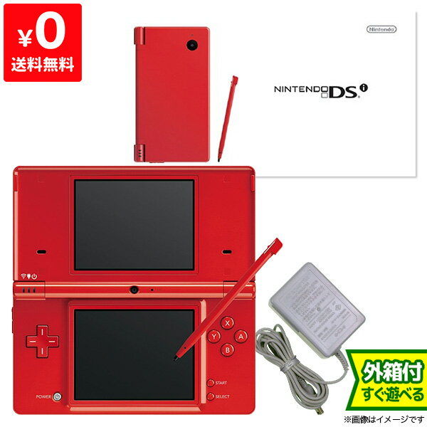 DSi ニンテンドーDSi レッドTWL-S-RA 本体 完品 外箱付き Nintendo 任天堂  ...