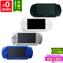 PSP-1000 プレイステーション・ポータブル 本体 訳あり ランダムカラー PlayStationPortable SONY ソニー 【中古】