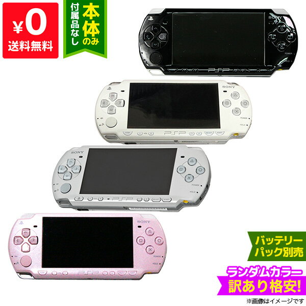 PSP-2000 vCXe[VE|[^u { 󂠂  J[ PlayStationPortable SONY \j[   