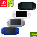 【クーポン配布中】PSP 1000 本体のみ 選べる 4色 プレイステーション ポータブル【中古】