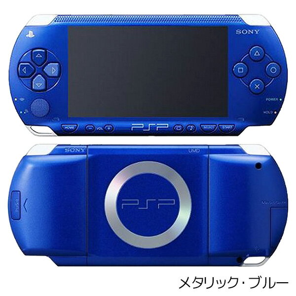 【楽天市場】PSP 1000 本体のみ 選べる 4色 プレイステーション・ポータブル【中古】：iimo リユース店