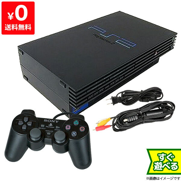 PS2 プレステ2 プレイステーション2 PlayStation2 本体 SCPH-50000NB ミッドナイト ブラック SONY ゲーム機 4948872410267 【中古】