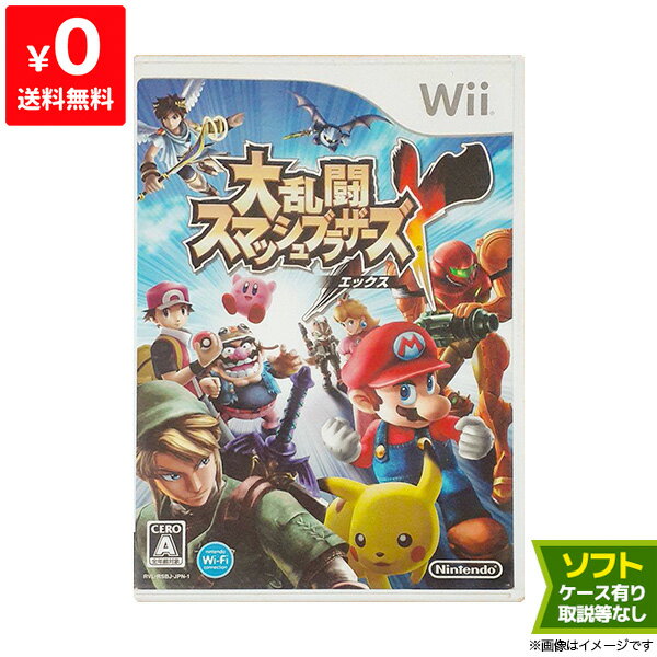 Wii ニンテンドーWii ソフト 大乱闘スマッシュブラザーズX スマブラ ケースあり 任天堂 Nintendo【中古】