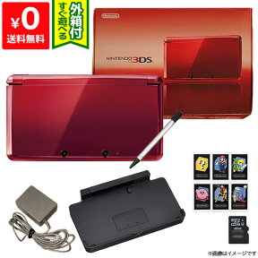 3DS 本体 フレアレッド ニンテンドー 任天堂 NINTENDO ゲーム機 4902370519013 【中古】