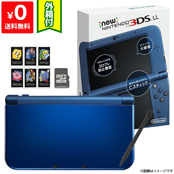 New3DS LL 本体 メタリックブルー ニンテンドー 任天堂 NINTENDO ゲーム機 496 ...