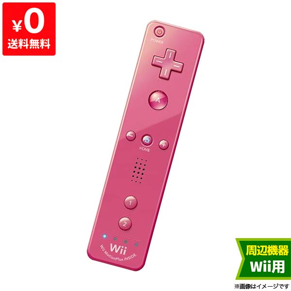 【5/15限定 1等最大100%ポイントバックキャンペーン】Wii ニンテンドーWii リモコン プラス ピンク コントローラー 任天堂 Nintendo 4902370518443【中古】