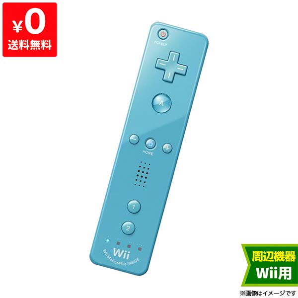 Wii ニンテンドーWii リモコンプラス 青 アオ コントローラー 任天堂 Nintendo 4902370518436【中古】