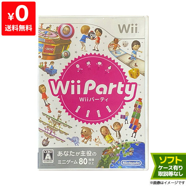 Wii ニンテンドーWii ソフト Wiiパーティー WiiParty ケースあり 任天堂 Nintendo【中古】