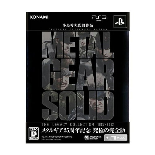 PS3 メタルギアソリッド レガシーコレクション ソフト プレステ3 PlayStation3 プレイステーション3 4988602165425 【中古】