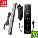 Wii ニンテンドーWii リモコンプラス追加パック kuro RVL-A-AS03 コントローラー ...