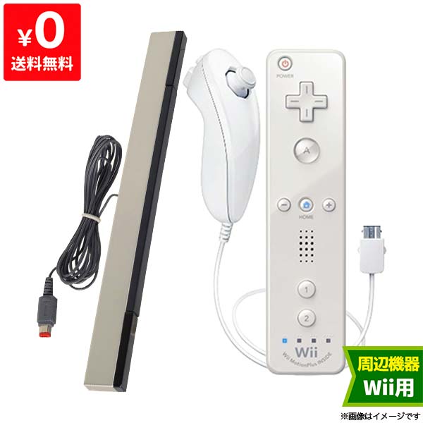 Wii ニンテンドーWii リモコンプラス 追加パック shiro ヌンチャク コントローラー 任天堂 Nintendo 4902370519891【…