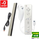 【クーポン配布中】Wii ニンテンドーWii リモコンプラス 追加パック shiro ヌンチャク コントローラー 任天堂 Nintendo 4902370519891【中古】