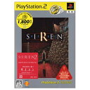 PS2 SIREN PlayStation 2 the Best ソフト プレステ2 プレイステーション2 PlayStation2 SONY 中古 4948872193122 送料無料 【中古】