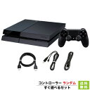 【4/25限定 1等最大100 ポイントバックキャンペーン】 【PS4 ソフト プレゼントキャンペーン中】 PS4 本体 ジェット ブラック CUH-1200AB01 500GB プレステ4 プレイステーション4 PlayStation4 SONY すぐ遊べるセット 純正 コントローラー ランダム【中古】