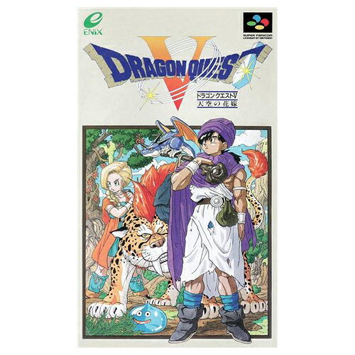 楽天市場 スーパーファミコン スーファミ ドラゴンクエスト5 ドラクエ5 ソフト Sfc ニンテンドー 任天堂 Nintendo 中古 Iimo リユース店