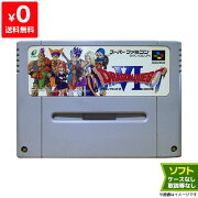 楽天市場 スーパーファミコン スーファミ ドラゴンクエスト6 ドラクエ6 幻の大地 ソフト Sfc ニンテンドー 任天堂 Nintendo 中古 Iimo リユース店 みんなのレビュー 口コミ
