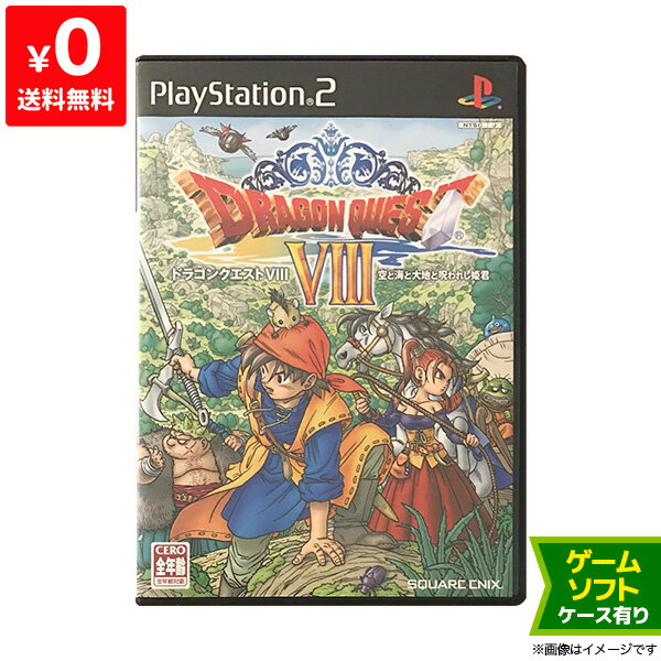 おすすめゲームランキング Ps2 Rpg編 10選 ヌージのインドアブログ