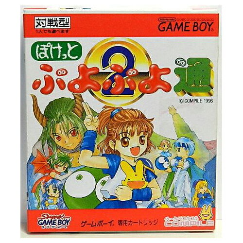 ご利用前に必ず【決算　配送　返品】欄をご確認ください。《セット内容》 ・ソフト ※ケースなどその他付属品は基本的に付属いたしません。 《状態》 中古品となりますので多少のスレキズ、焼け、やや汚れなどがある場合がございます。 下記につきましては欠品率が高いものとなり、中古商品には基本的に付属いたしません。 ・ゲーム機本体の内箱・仕切り板、メーカー無料保障 ・マニュアルなど印刷物一式 ・限定版商品の特典/付属品 ・バックアップ電池(セーブ等を記録する電池) ・プロダクトコードおよびダウンロードコード 当店にて動作確認を行っておりますが、万が一動作不良等がございましたら、商品到着後30日以内にメールにてお問い合わせくださいませ。商品代金を全額返金させていただきます。 ※商品画像はイメージです。特に中古商品には個体差があり、実際とは異なる場合があります。 GB ゲームボーイ 名作 レトロ ゲームソフト ソフト Nintendo 任天堂 ニンテンドー 全国一律送料無料