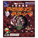 ゲームボーイ 大貝獣物語 ザ・ミラクルオブ ザ・ゾーン ソフトのみ GAMEBOY ニンテンドー 任 ...