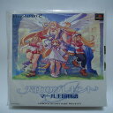 PS2 天使のプレゼントマール王国物語 限定版 プレステ2 PlayStation2 ソフト 4995506000165 【中古】