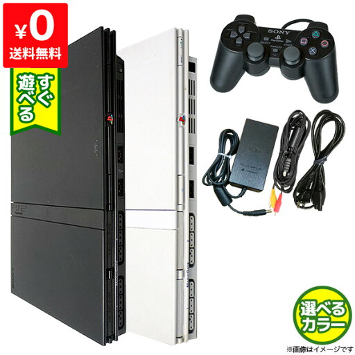 PS2 本体 純正 コントローラー 1個付き すぐ遊べるセット プレステ2 SCPH 70000CB CW 【中古】 PS2 本体 純正 コントローラー 1個付き すぐ遊べるセット プレステ2 SCPH 70000CB CW 【中古】