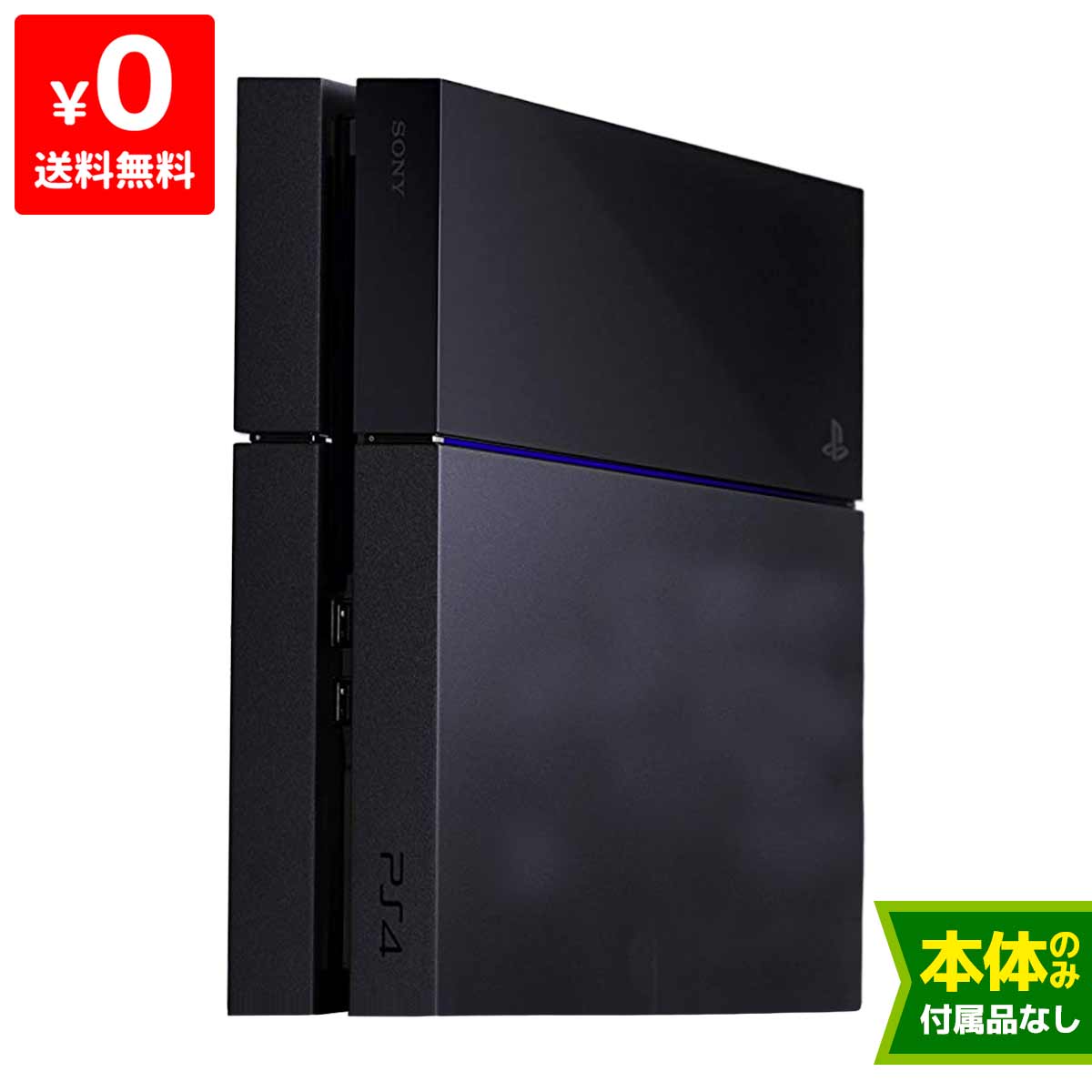 PS4 プレステ4 プレイステーション4 本体 500GB ジェット・ブラック CUH-1000AB01 PlayStation4 SONY 4948872413756 …