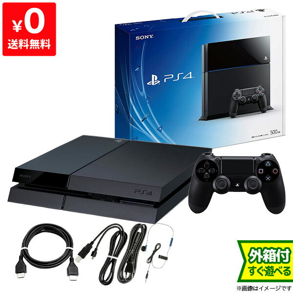 PS4 プレステ4 プレイステーション4 本体 500GB ジェット・ブラック CUH-1000AB01 完品 PlayStation4 SONY ソニー 4948872413756 【中古】