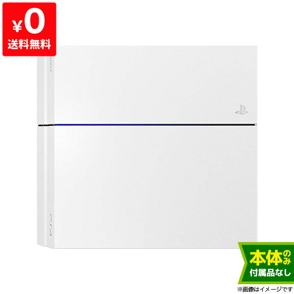 PS4 プレステ4 プレイステーション4 本体 500GB グレイシャー・ホワイト CUH-1200AB02 PlayStation4 SONY ソニー 4948872414036 【中古】