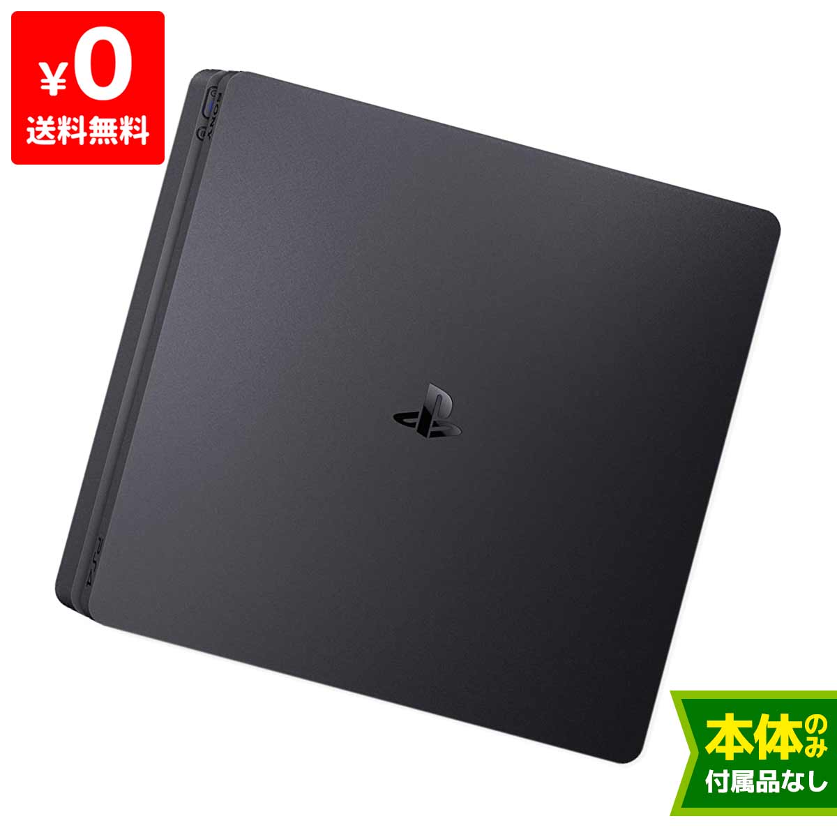 PS4 プレステ4 プレイステーション4 ジェット・ブラック 500GB(CUH-2000AB01) 本体のみ 本体単品 PlayStation4 SONY ソニー 4948872414234 【中古】