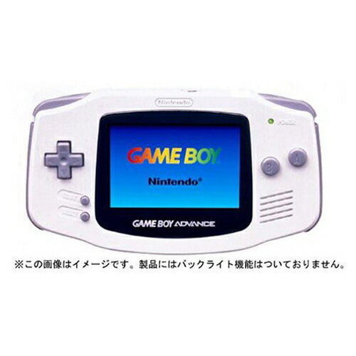 GBA ゲームボーイアドバンス ゲームボーイアドバンス ホワイト 本体 完品 外箱付き Nintendo 任天堂 ニンテンドー 4902370505276 【中古】