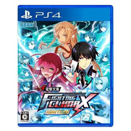 楽天市場】電撃文庫 ファイティングクライマックス イグニッションの通販