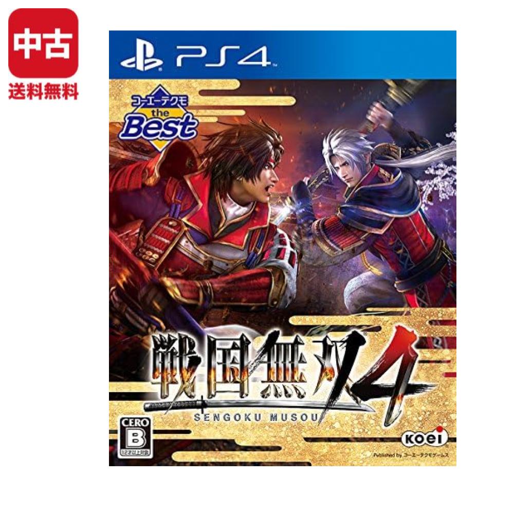  PS4 プレステ4 コーエーテクモ the Best 戦国無双 4ソフト PlayStation4 SONY ソニー 4988615074578