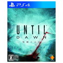 PS4 プレステ4 Until Dawn -惨劇の山荘- CEROレーティング「Z」 ソフト ケースあり PlayStation4 SONY ソニー 「CERO区分_Z相当」 4948872325103 【中古】