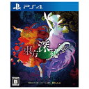 PS4 プレステ4 東方深秘録 ~ Urban Legend in Limbo. - PS4 ソフト ケースあり PlayStation4 SONY ソニー 4589654750012 【中古】