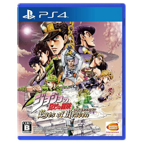 楽天市場】ジョジョの奇妙な冒険アイズオブヘブン ps4の通販