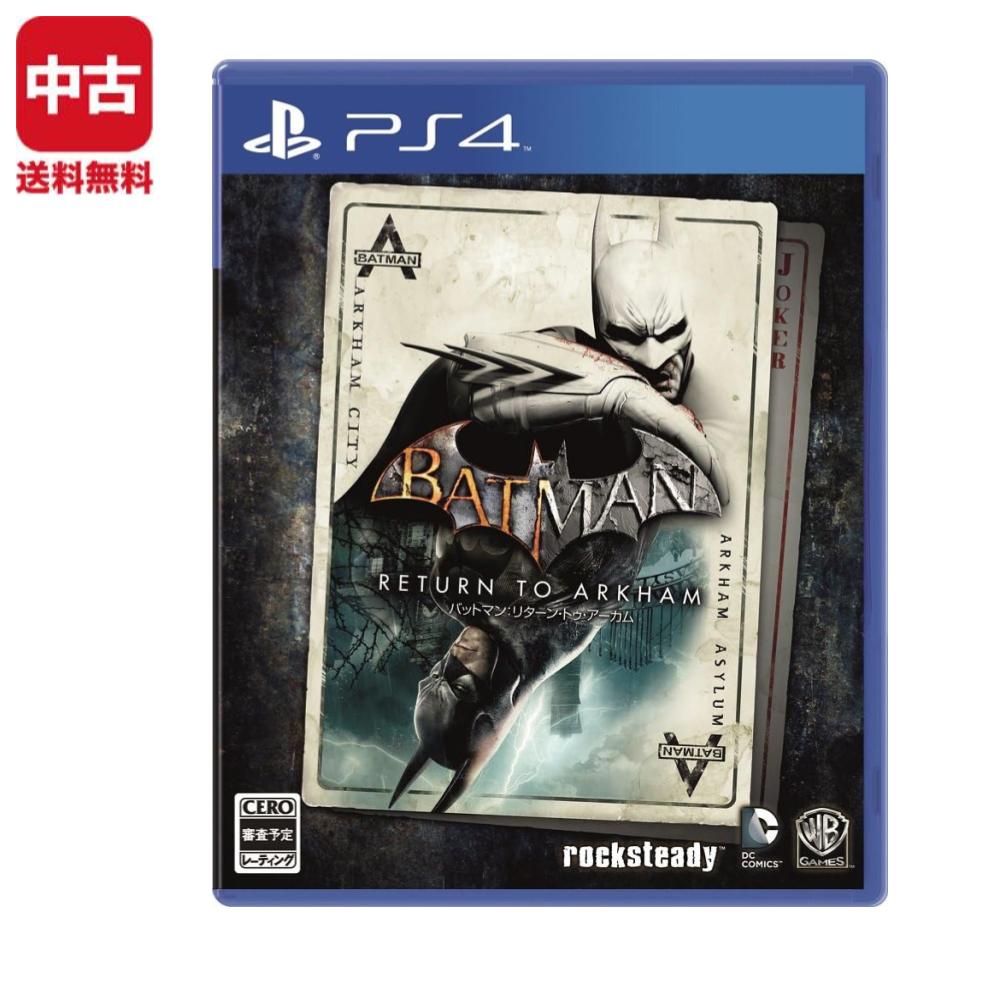 楽天市場】batman return to arkhamの通販