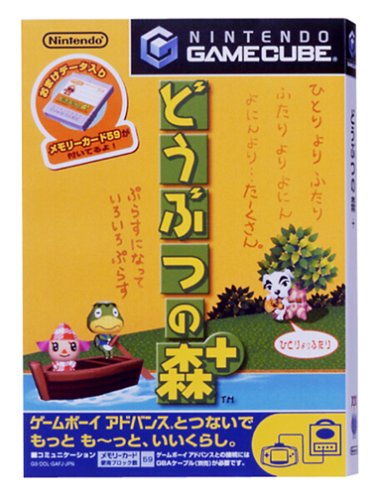 ご利用前に必ず【決済 配送 返品】欄をご確認ください。《セット内容》・ソフト※ケースなどその他付属品は基本的に付属いたしません。《状態》中古品のため、キズ・スレ・多少のヤケ・多少の汚れなどの使用感がございます。《動作確認について》当店では販売前に動作確認を行っております。万が一動作不良等がございましたら、商品到着後30日以内に商品ページより、お問合せ下さいませ。商品代金を全額返金させていただきます。 レトロ GC ゲームキューブ キューブ 名作 ゲームソフト ソフト GAMECUBE 任天堂 ニンテンドー 全国一律送料無料