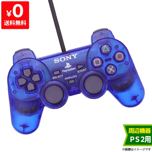 PS2 ץ쥹2 ץ쥤ơ2 ʥȥ ǥ奢륷å2 DUALSHOCK 2 󡦥֥롼 ȥ顼 š 4948872800129