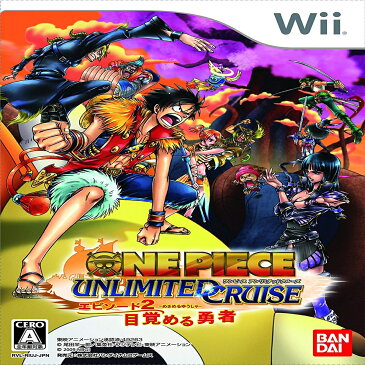 Wii ニンテンドーWii ワンピース アンリミテッドクルーズ エピソード2 目覚める勇者 ソフト ケースあり Nintendo 任天堂 ニンテンドー 中古 4582224492633 送料無料