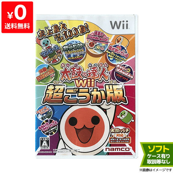 Wii ニンテンドーWii ソフト 太鼓の達