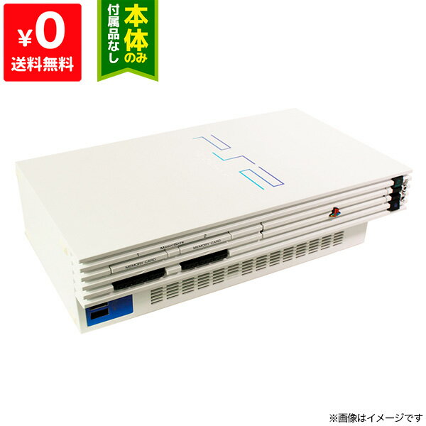 PS2 プレステ2 55000 ホワイト 白 Racing Pack 本体 のみ PlayStation2 SONY ソニー 【中古】 4948872410342