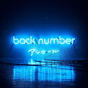 アンコール back number 通常盤 バックナンバー ...